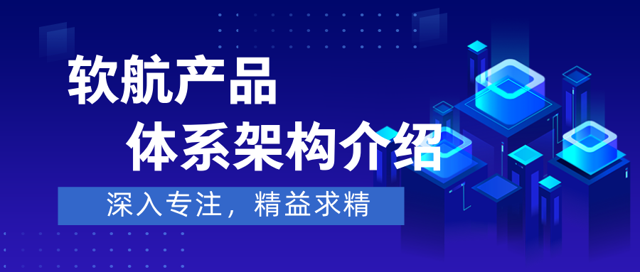 煦航網(wǎng)絡(luò)